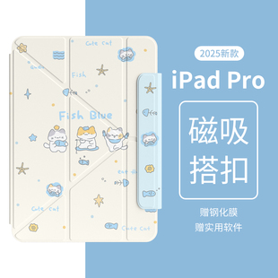2025新款 6苹果ipad11磁吸双面夹13寸平板10代保护套ipadmini7横竖air45搭扣Y折129轻薄笔 iPadPro保护套air7