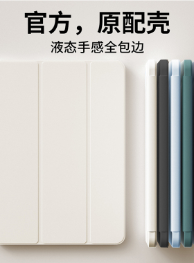 2025适用ipad11保护套air7壳10苹果平板2021防弯pro11寸8第十代9全包2018软壳air2防摔mini7款air6三折5简约3