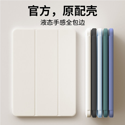 三折简约ipad保护套壳纯色全包
