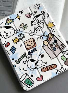 720旋转iPad保护套air6壳11寸新款2024Pro壳磁吸Y折10防弯air5苹果9代平板8透明mini7亚克力12.9轻薄笔7可拆