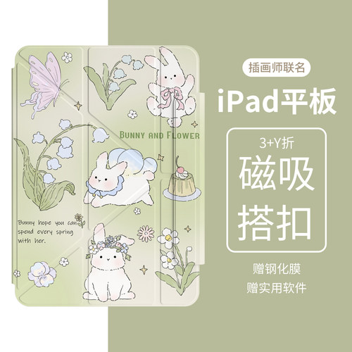 2025新款ipad11适用ipadair7磁吸双面夹保护壳pro超轻薄mini7防弯ipadair6/54保护套无边框13英寸三折10迷你6