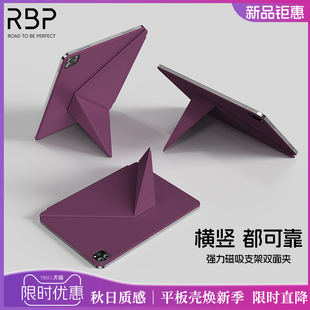 适用新款ipad保护壳air5/6平板保护套磁吸轻薄mini6/7双面夹带笔槽袋pro11防弯摔13寸可拆卸K折10代全包支架