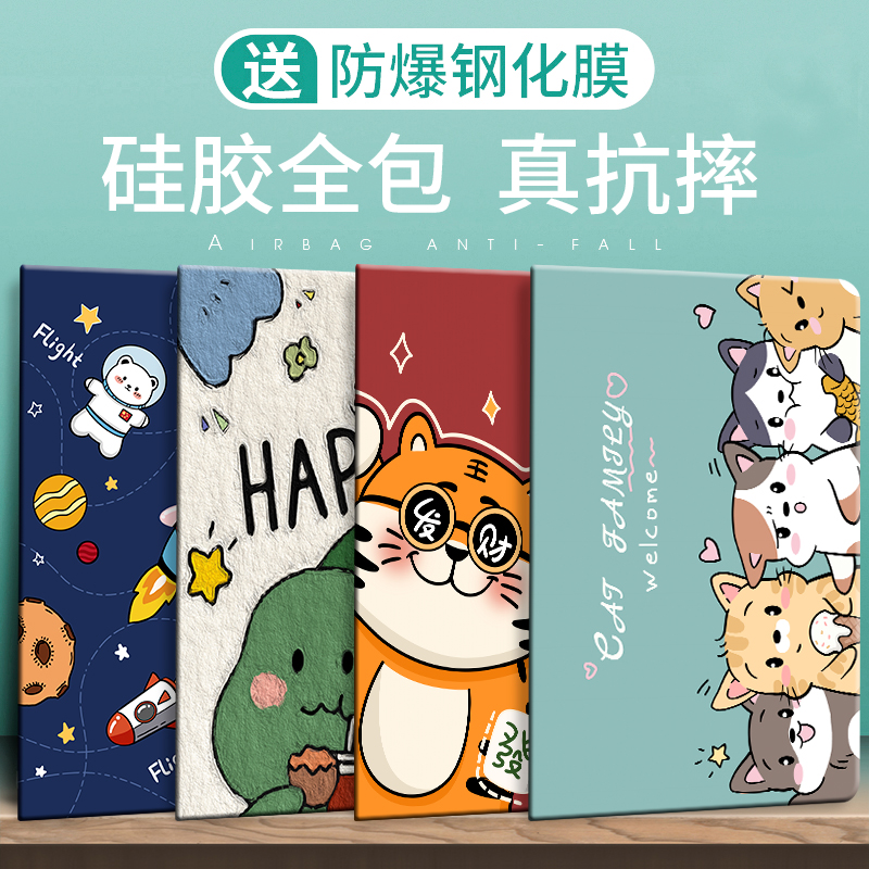 适用联想小新pad保护套2022新款padpro平板电脑保护壳padplus硅胶软壳11.5寸外壳11英寸全包防摔10.6皮套2021