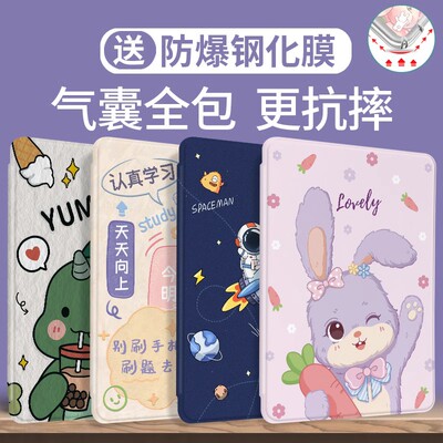 适用小米平板保护套可爱硅胶防摔