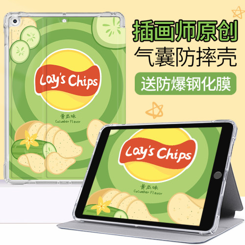 ipad2021保护套气囊防摔全包软壳