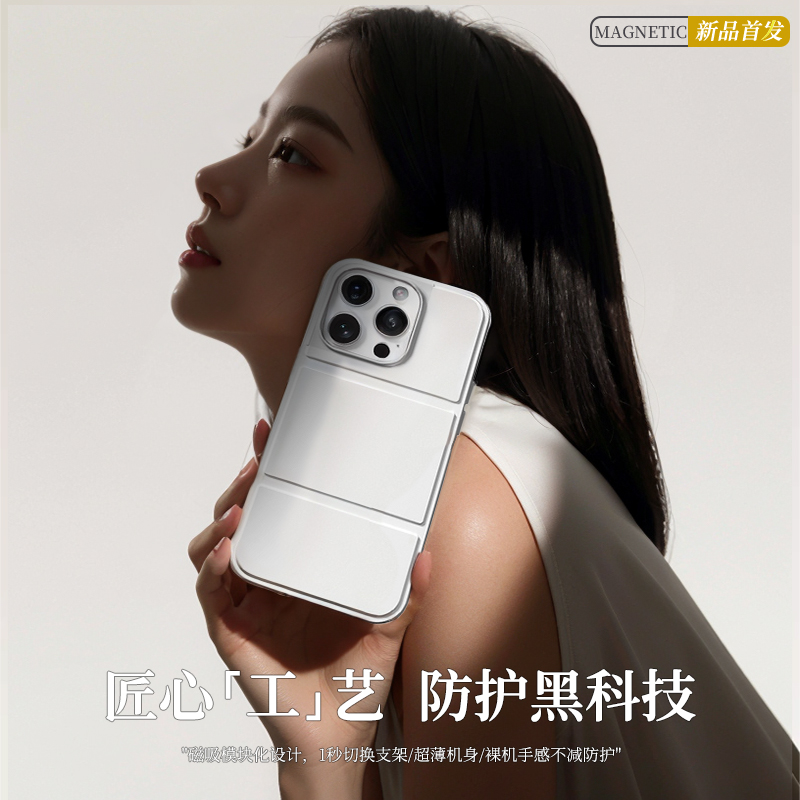 适用新款iPhone手机壳iPhone15pro保护套16promax轻薄磁吸3折叠苹果支架防弯摔15promax无边框背板单面夹15