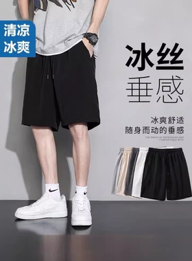 短裤男款夏夏季五弹短裤薄款男士运动中裤宽松胖子黑色冰丝五分男