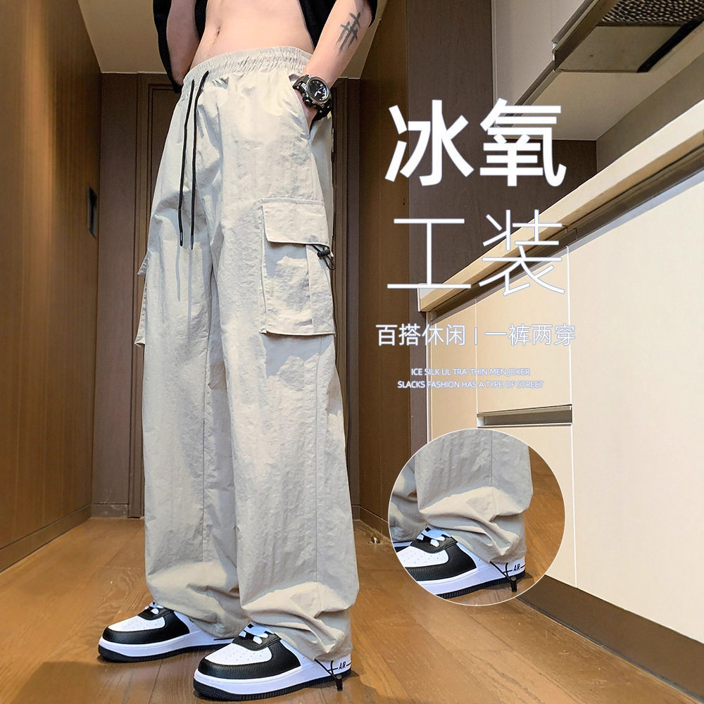 冰丝工装裤男夏季薄款宽松直筒休闲裤子新款男生弹力阔腿长裤