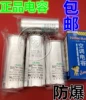 Товары от 杨乐精品小店