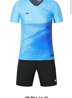 INA茵浪排球服套装男女款短袖速干透气运动服上衣短裤比赛训练服
