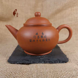 台湾回流宜兴紫砂壶90年代祥兴茶行水平壶红泥标准壶140cc八杯