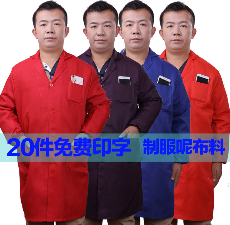 Tenue de travail en polyester - Ref 1913447 Image 1