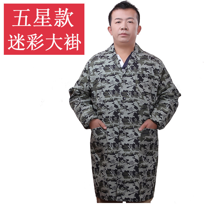 Tenue de travail - Ref 1913618 Image 5