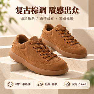 保罗艾步森男鞋复古棕调德训鞋男软底轻便舒适百搭户外休闲鞋