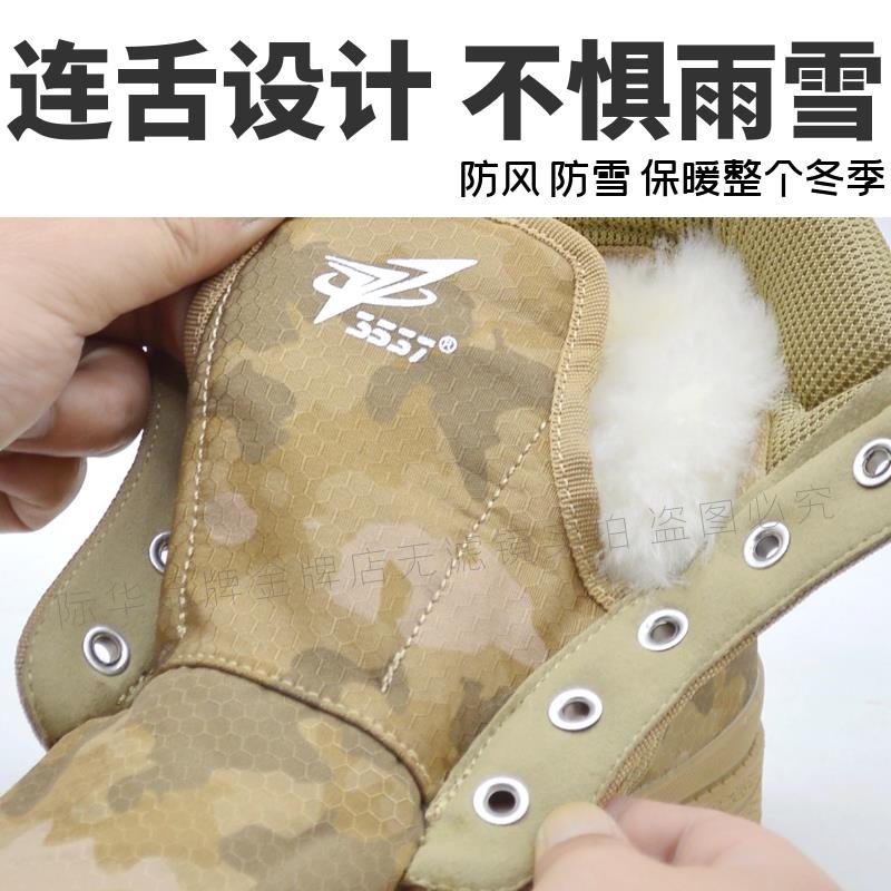 东北零下40度雪地靴男冬