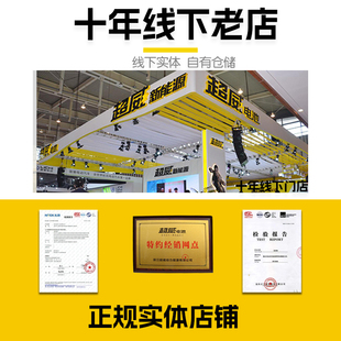 超威1号真a十石墨烯12v铅酸蓄电池干电瓶单只单个12伏20a32安45安