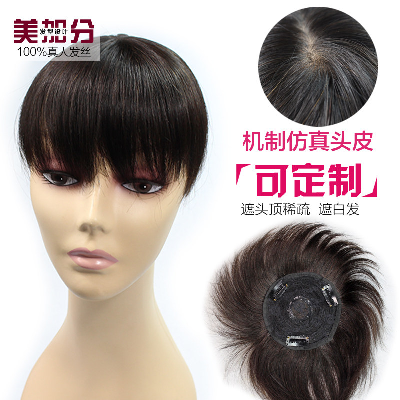 Extension cheveux - Ref 219964 Image 1