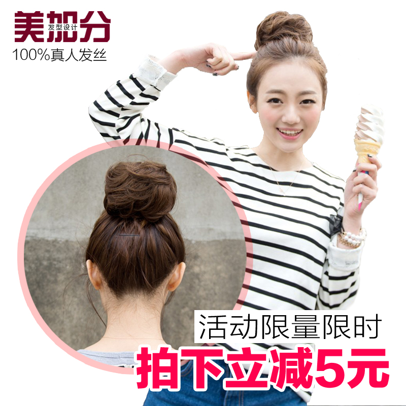 Extension cheveux - Chignon - Ref 233954 Image 1