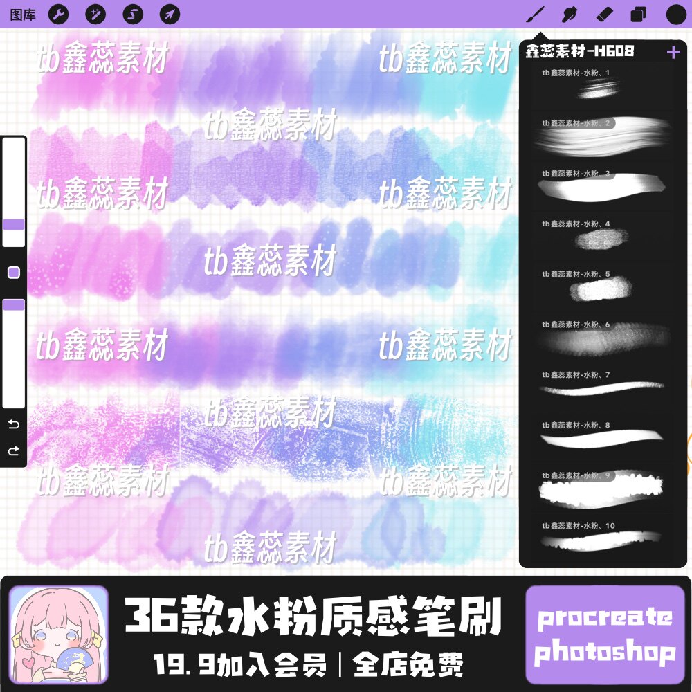 procreate笔刷ps笔刷水粉质感厚涂油画丙烯绘画艺术点缀辅助笔刷图片