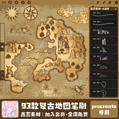 procreate笔刷复古地图山川河流水纹树木欧式建筑oc地图辅助笔刷