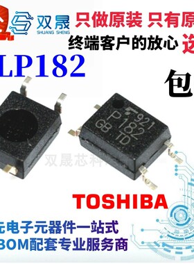 全新原装正品 TLP182(GB-TPL,E TLP182 TLP182 SOP-4 贴片 光耦