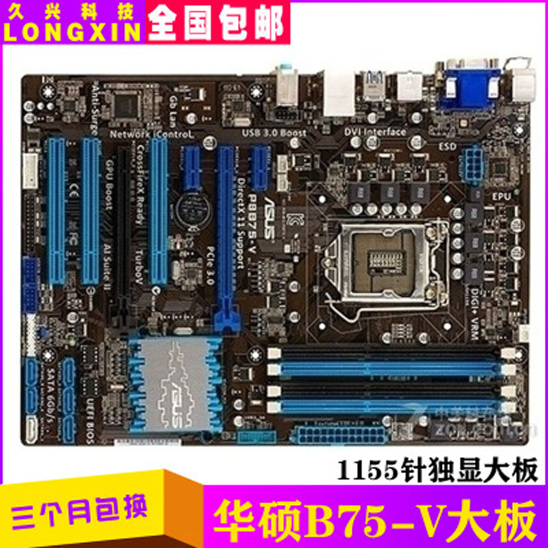 针usb3.0集显拼技嘉z77ddr3