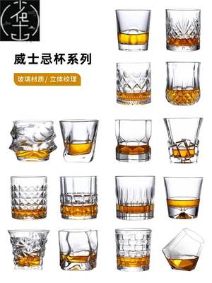 lead-free wine whiskey glass home beer glass cup set europea
