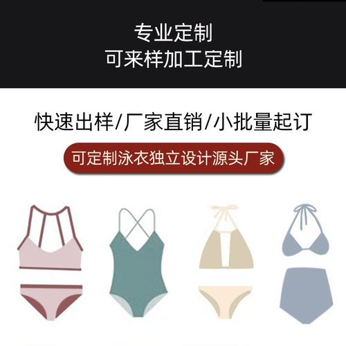 womenclothes辉驰泳衣看