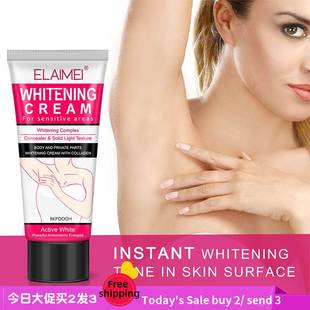 Cream Remove melanin rapid odor Whitening 腋下提亮 repair