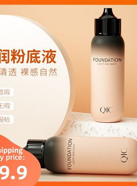 Face Liquid Foundation Base Makeup Lasting Concealer Contour