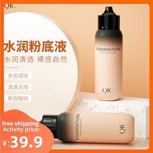 Face Liquid Foundation Base Makeup Lasting Concealer Contour