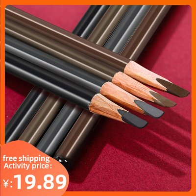 Eyebrow Pencil Makeup Cosmetic Beauty Eye Brow Pen Tool 眉笔