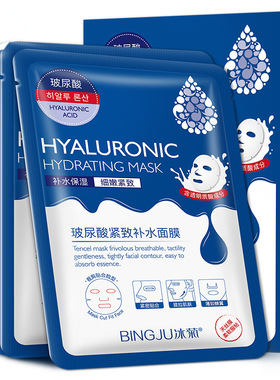 20pcs Mask sheet Mask Pores Moisturizing Hyaluronic Acid面膜