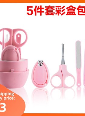 Baby Nail Care Set Baby Kits Infant Scissors Nail Clippers
