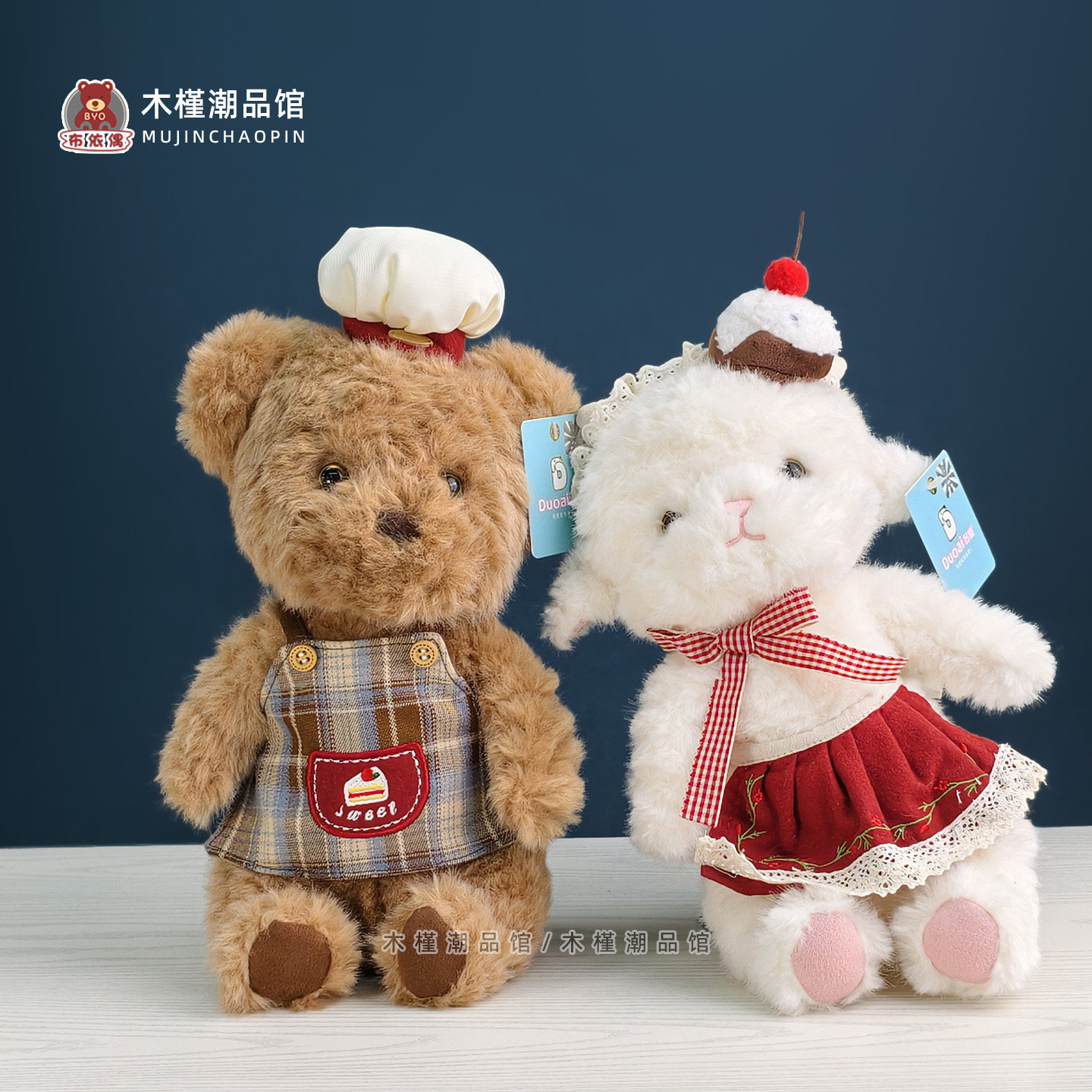 多爱正版高级小羊厨师泰迪熊毛绒公仔情侣玩偶个性生日礼物送儿童