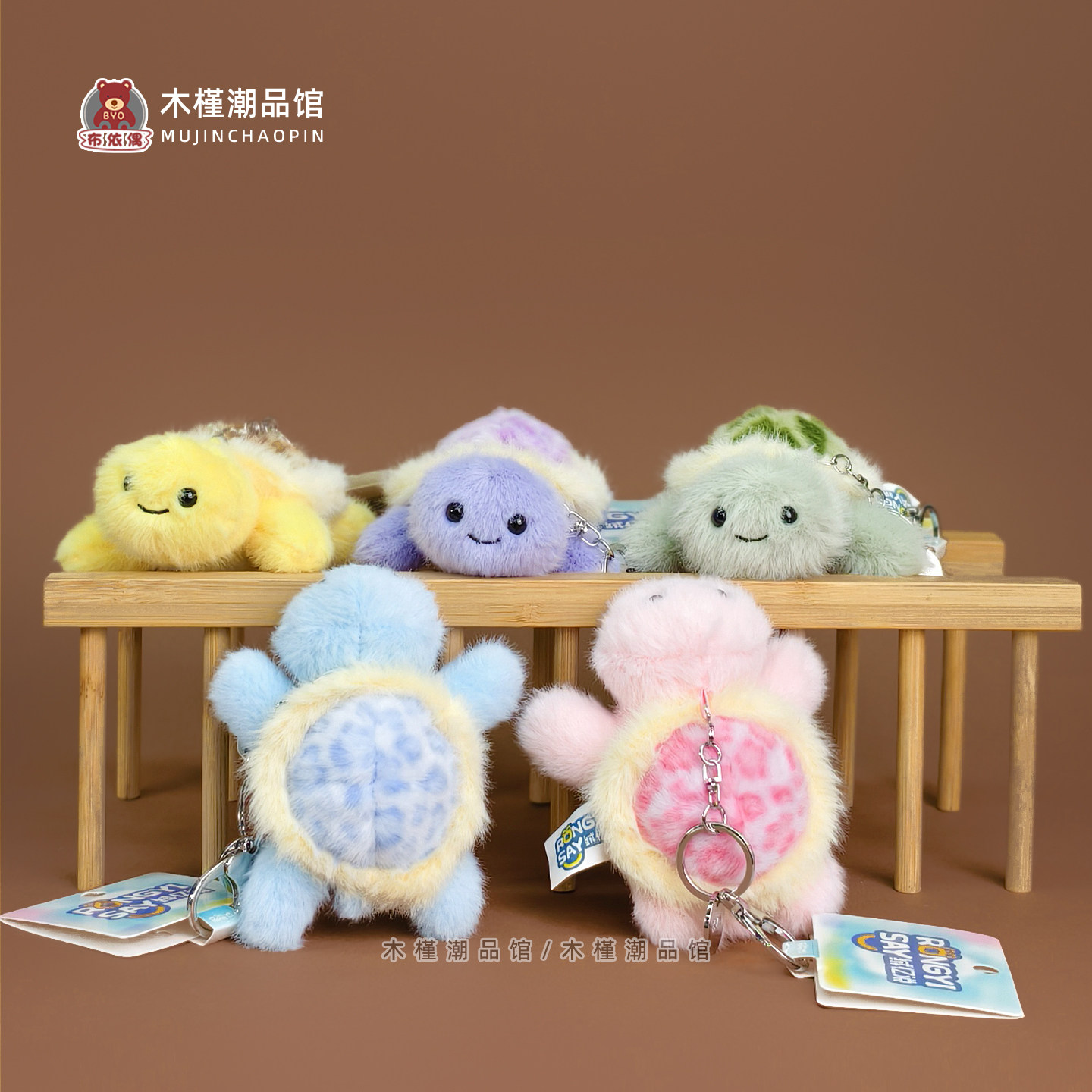 正版趴姿多彩小乌龟毛绒公仔挂件新年转运五福龟包包挂饰生日礼物,玩具/童车/益智/积木/模型,毛绒/玩偶/公仔/布艺类玩具,淘宝优惠券,粉丝福利购,淘宝优惠卷