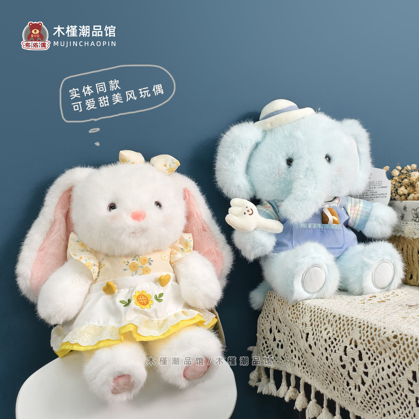 2026新款暖暖可爱大象独角兽玩偶