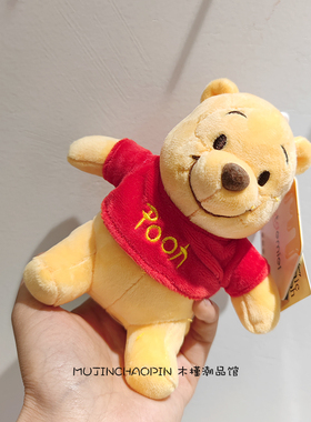 迪士尼正版跳跳虎挂件维尼熊毛绒钥匙扣星际宝贝可爱屹耳书包礼物