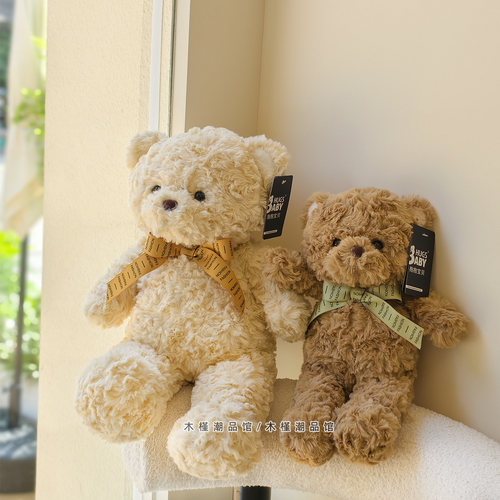 正版可爱抱睡小熊熊公仔大号娃娃