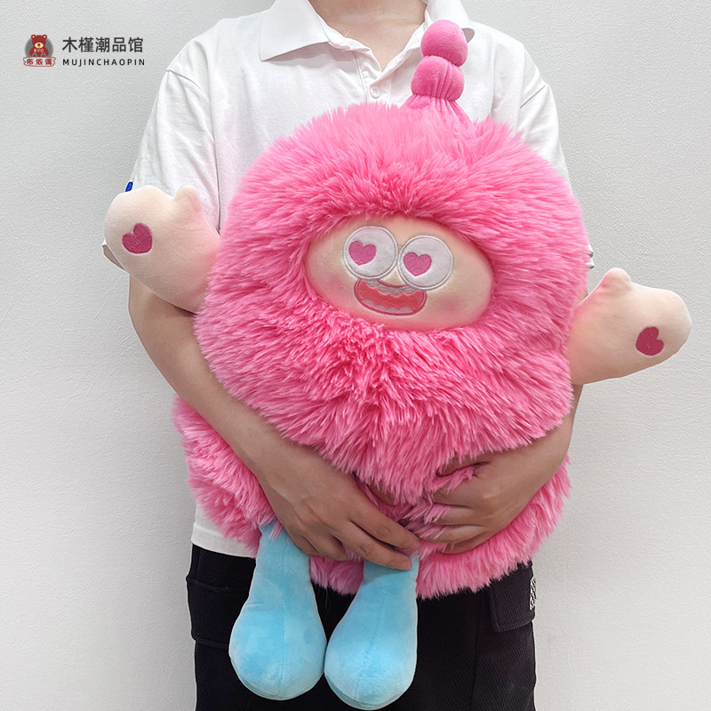赛特嘟嘟爱心小怪兽毛绒玩偶少女心抱枕粉色长毛毛公仔情人节礼物