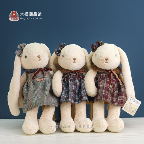 正版可爱软萌长耳格格裙小兔玩偶