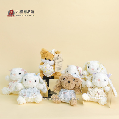 正版萌趣歪歪乐园穿衣小兔子公仔