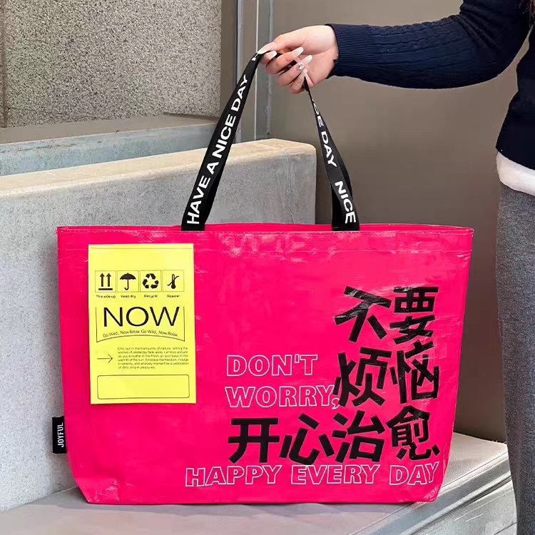 编织袋手提袋蛇皮袋超大容量显眼包展会袋子礼品袋环保购物袋定制