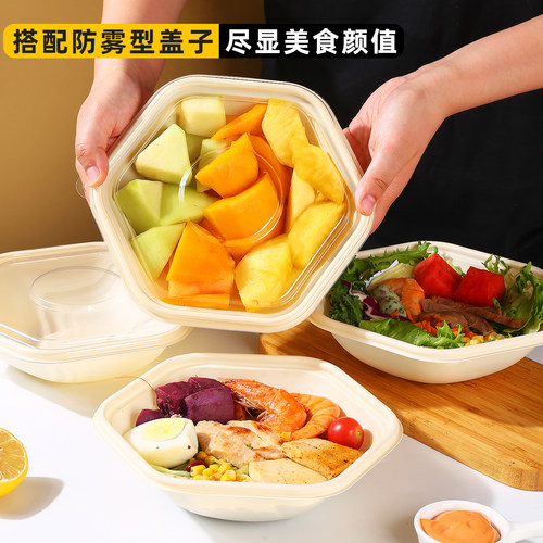 可降解轻食打包盒减脂餐便当盒
