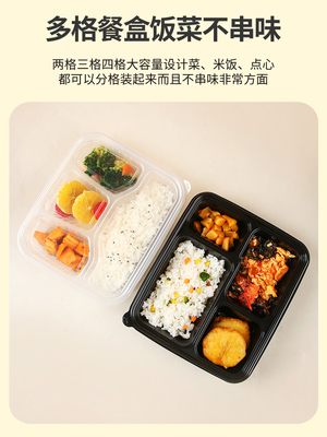 一次性餐盒三四五格快餐打包盒饭盒食品级分格餐盘商用带盖长方形