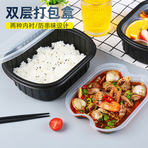 椭圆食品级外卖打包盒加厚密封