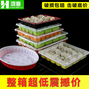 饺子盒一次性水饺打包盒熟生速冻外卖餐盒商用分格带盖专用1520格