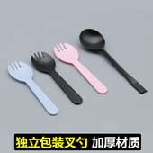 一次性小勺子单独包装 塑料商用冰淇淋甜品外卖冰粉蛋糕叉勺二合一