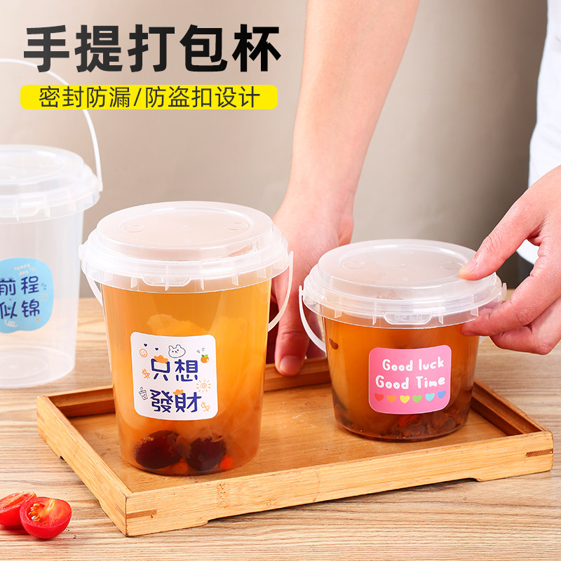 圆形塑料防盗扣烤梨打包盒手提杯