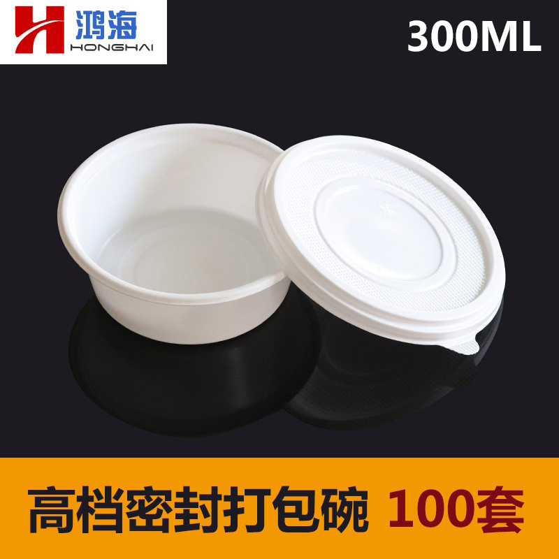 一次性碗带盖塑料小号圆形100只